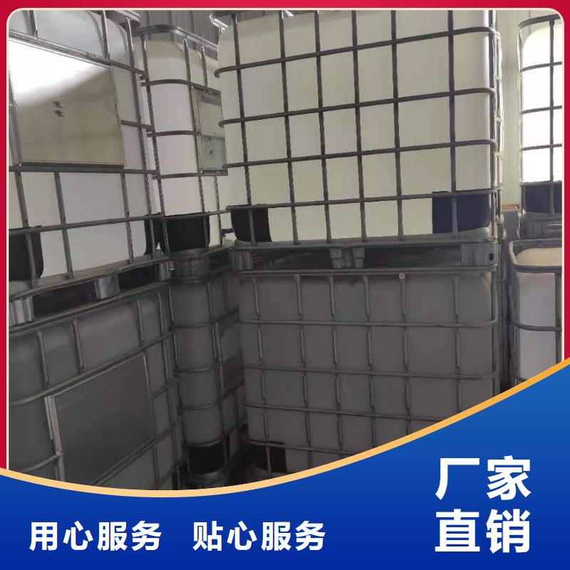 环保油植物油燃料无醇燃料技术培训出厂价