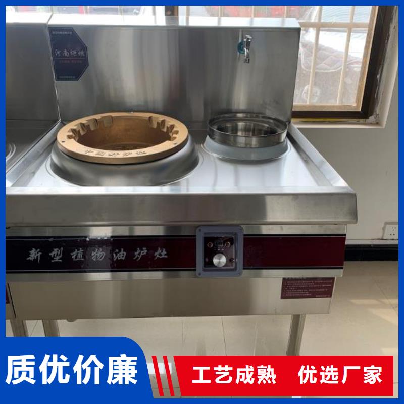燃料灶具视频-燃料灶具(炬燃)覆盖地域河北省石家庄市正定|赞皇|衡水|邯郸|承德|保定|邢台