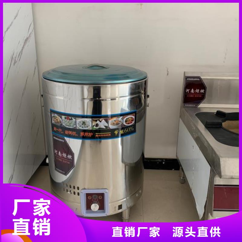 燃料灶具视频-燃料灶具(炬燃)覆盖地域河北省石家庄市正定|赞皇|衡水|邯郸|承德|保定|邢台