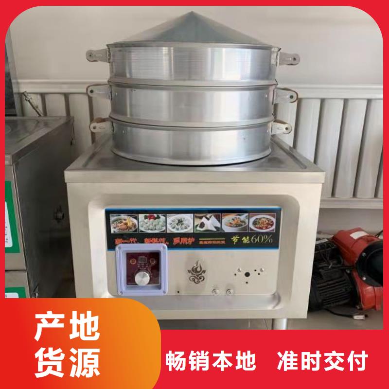 燃料灶具视频-燃料灶具|商丘市|虞城|民权|驻马店|新乡|濮阳|郑州|周口|焦作