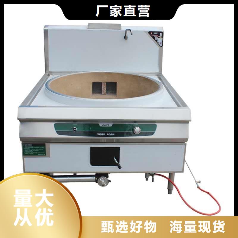 燃料灶具视频-燃料灶具|商丘市|虞城|民权|驻马店|新乡|濮阳|郑州|周口|焦作