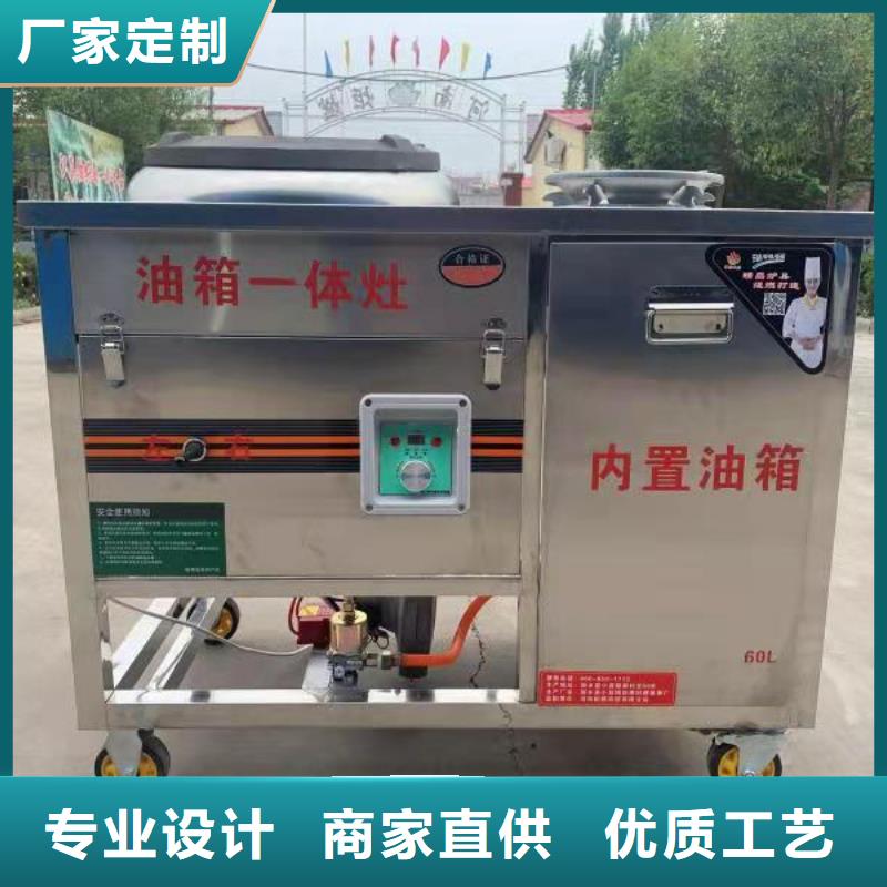 燃料灶具视频-燃料灶具|商丘市|虞城|民权|驻马店|新乡|濮阳|郑州|周口|焦作
