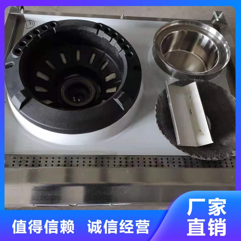 燃料灶具视频-燃料灶具|商丘市|虞城|民权|驻马店|新乡|濮阳|郑州|周口|焦作