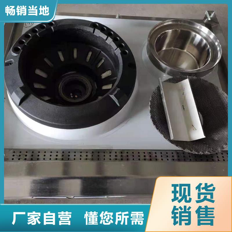 燃料灶具视频-燃料灶具(炬燃)覆盖地域河北省石家庄市正定|赞皇|衡水|邯郸|承德|保定|邢台