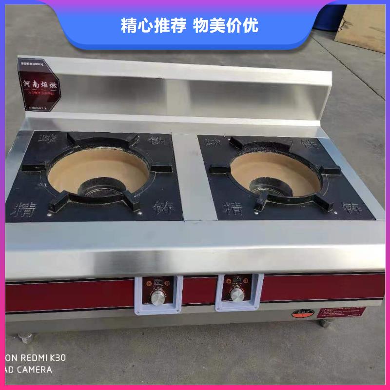 燃料灶具视频-燃料灶具|商丘市|虞城|民权|驻马店|新乡|濮阳|郑州|周口|焦作