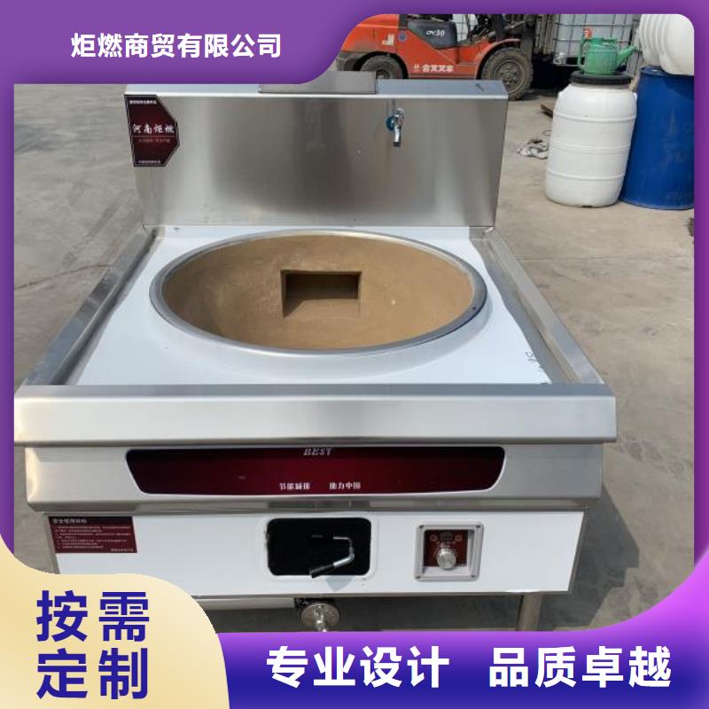 燃料灶具视频-燃料灶具|商丘市|虞城|民权|驻马店|新乡|濮阳|郑州|周口|焦作