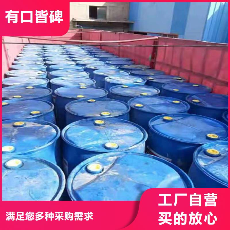 环保油无醇燃料-无醇燃料一站式采购方便省心