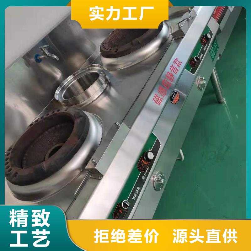 燃料灶具视频-燃料灶具(炬燃)覆盖地域河北省石家庄市正定|赞皇|衡水|邯郸|承德|保定|邢台