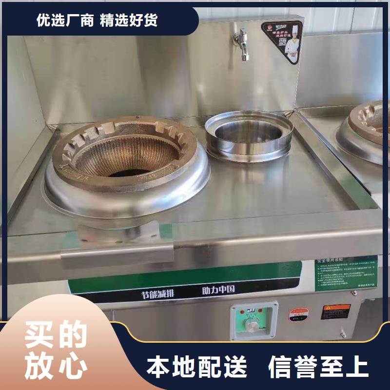 燃料灶具视频-燃料灶具|商丘市|虞城|民权|驻马店|新乡|濮阳|郑州|周口|焦作
