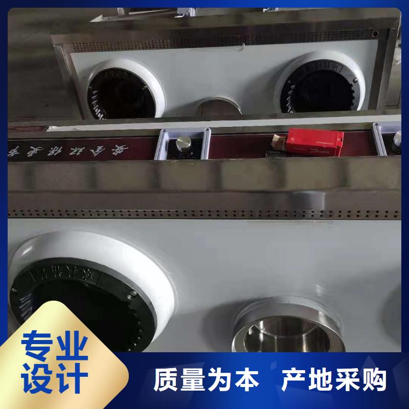 燃料灶具视频-燃料灶具-炬燃商贸(漳州市分公司)服务区域南靖|龙海|三明|泉州|南平|莆田|龙岩|福州