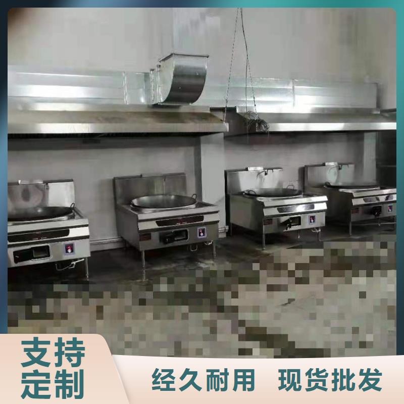 燃料灶具视频-燃料灶具(炬燃)覆盖地域河北省石家庄市正定|赞皇|衡水|邯郸|承德|保定|邢台