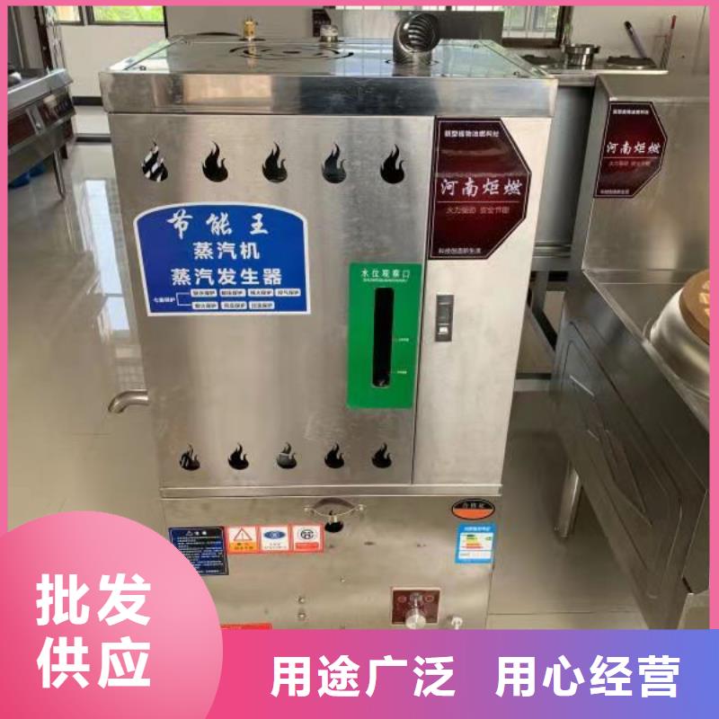 燃料灶具视频-燃料灶具|商丘市|虞城|民权|驻马店|新乡|濮阳|郑州|周口|焦作
