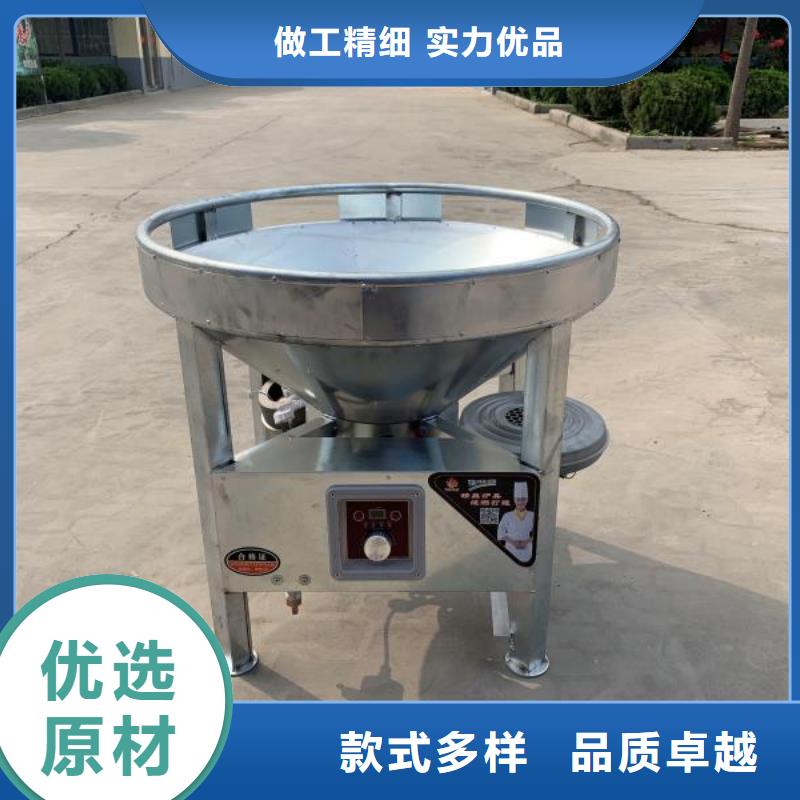 燃料灶具视频-燃料灶具(炬燃)覆盖地域河北省石家庄市正定|赞皇|衡水|邯郸|承德|保定|邢台