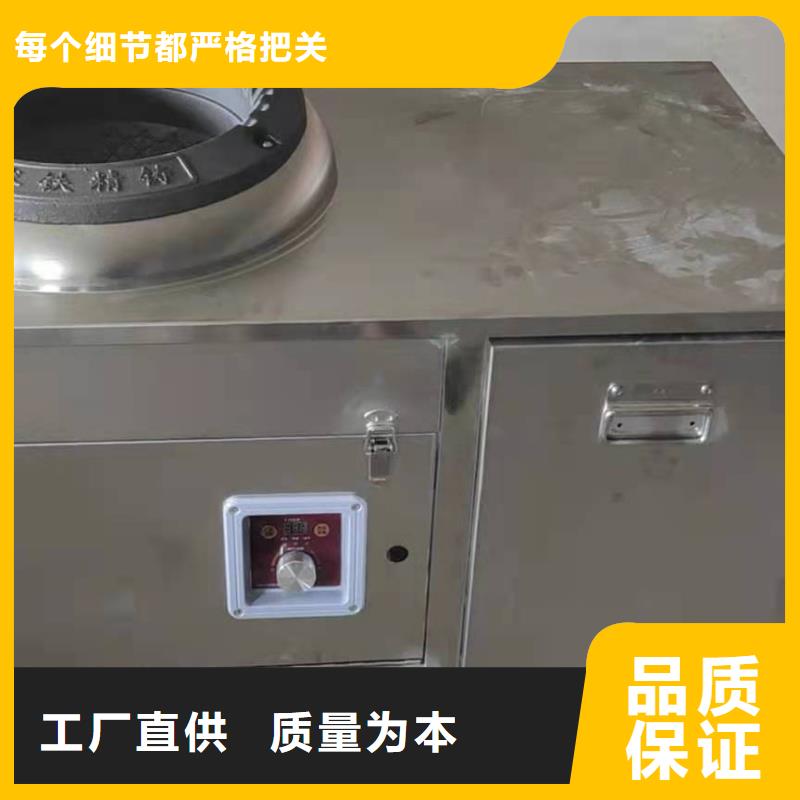 燃料灶具视频-燃料灶具|商丘市|虞城|民权|驻马店|新乡|濮阳|郑州|周口|焦作