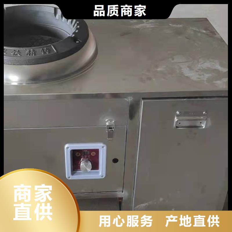 燃料灶具视频-燃料灶具(炬燃)覆盖地域河北省石家庄市正定|赞皇|衡水|邯郸|承德|保定|邢台