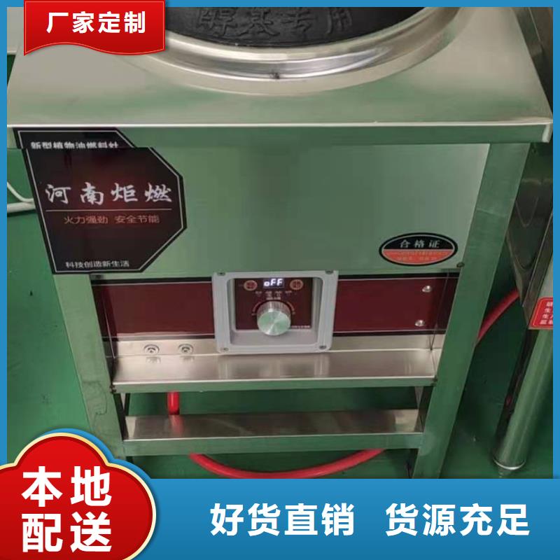 环保油无醇燃料无醇燃料经验丰富品质可靠