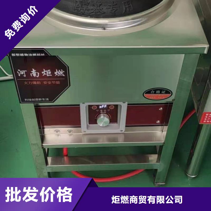 环保油无醇燃料-无醇燃料一站式采购方便省心