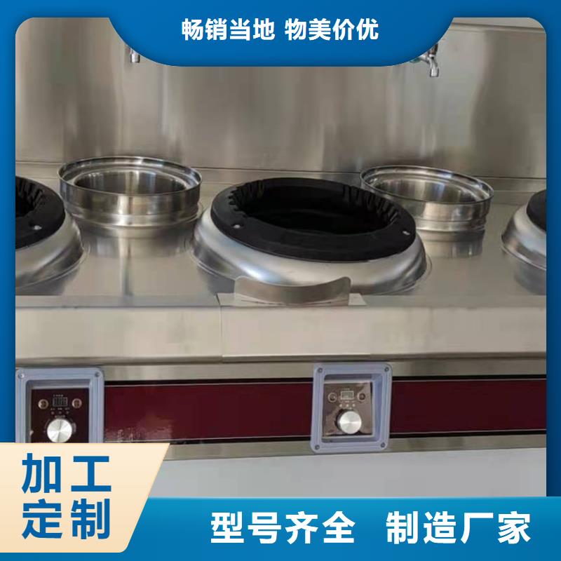 燃料灶具视频-燃料灶具|商丘市|虞城|民权|驻马店|新乡|濮阳|郑州|周口|焦作