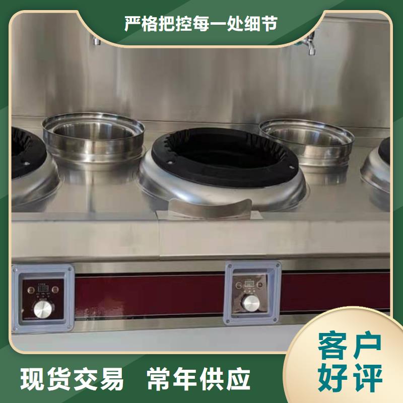 燃料灶具视频-燃料灶具(炬燃)覆盖地域河北省石家庄市正定|赞皇|衡水|邯郸|承德|保定|邢台