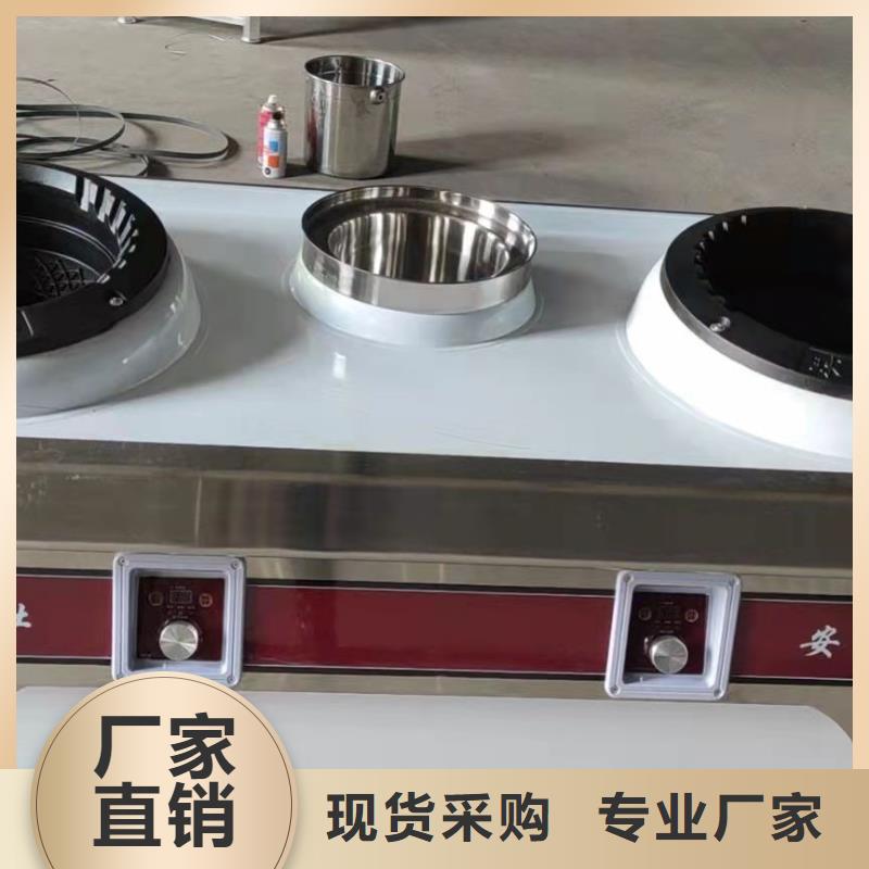 燃料灶具视频-燃料灶具|河南省郑州市|金水|惠济|信阳|南阳|平顶山|新乡