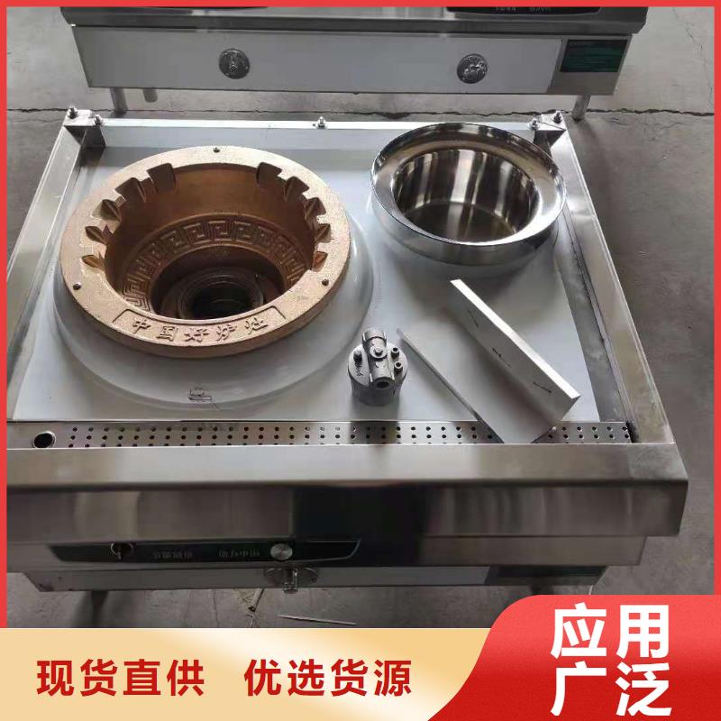 燃料灶具视频-燃料灶具(炬燃)覆盖地域广东省深圳市福田|民治|湛江|茂名|梅州|肇庆|惠州|汕头
