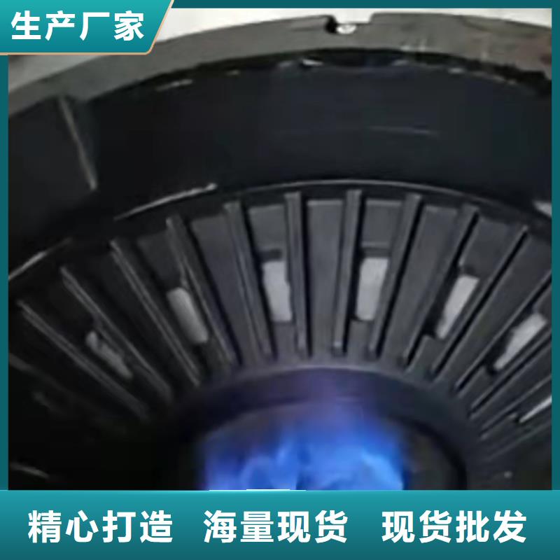 燃料灶具视频-燃料灶具(炬燃)覆盖地域广东省深圳市福田|民治|湛江|茂名|梅州|肇庆|惠州|汕头