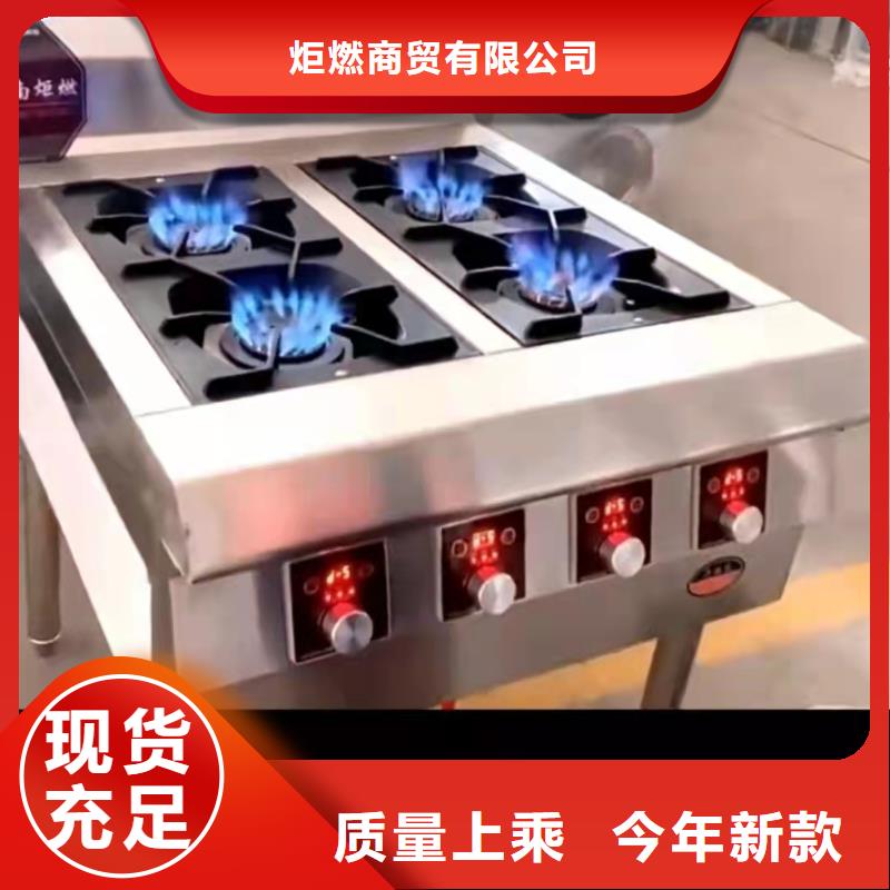 燃料灶具视频-燃料灶具-广东省湛江市同城品牌-霞山|雷州|广州|佛山|汕头|云浮|东莞|中山