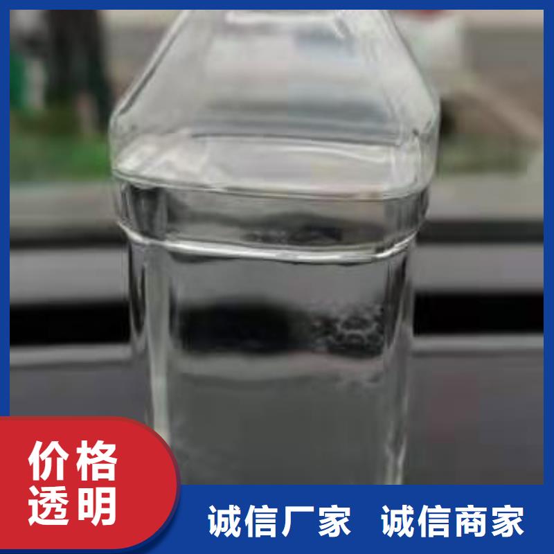 厨房无醇燃料油-植物油燃料定制速度快工期短