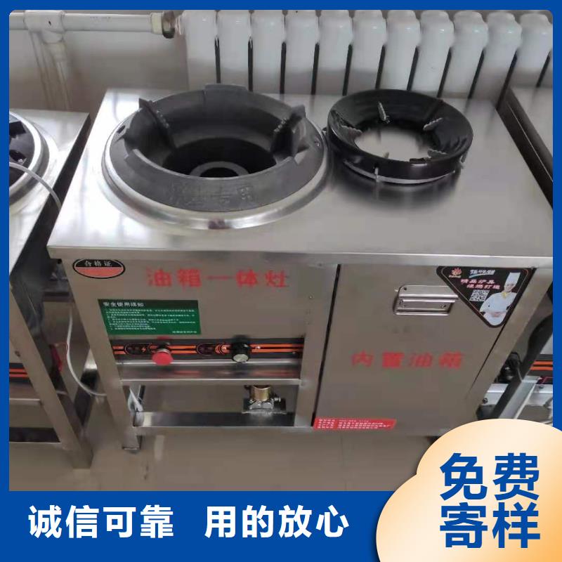 燃料灶具视频-燃料灶具-广东省湛江市同城品牌-霞山|雷州|广州|佛山|汕头|云浮|东莞|中山