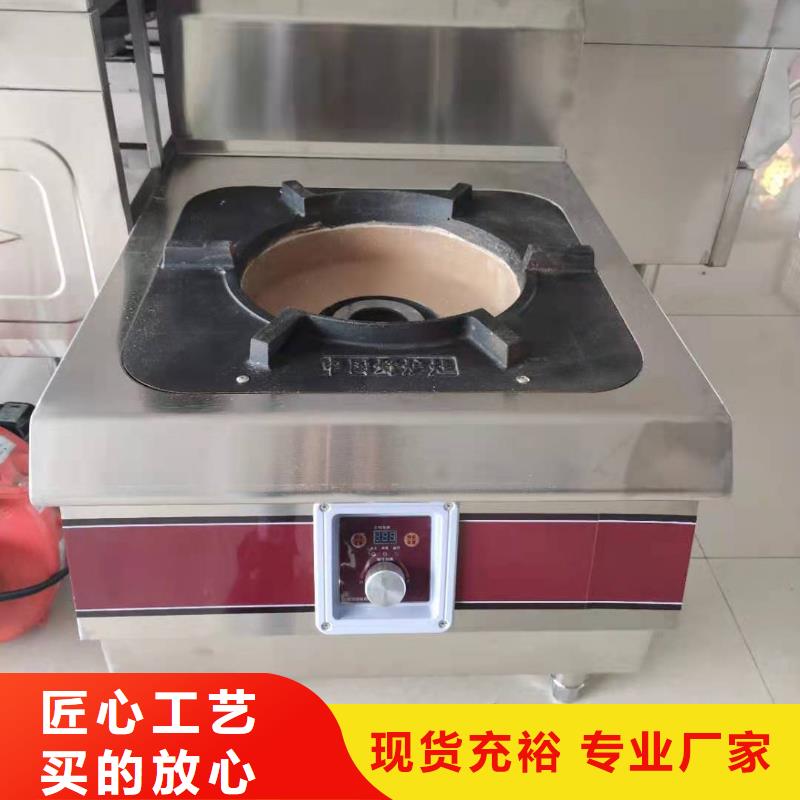 燃料灶具视频-燃料灶具-广东省湛江市同城品牌-霞山|雷州|广州|佛山|汕头|云浮|东莞|中山