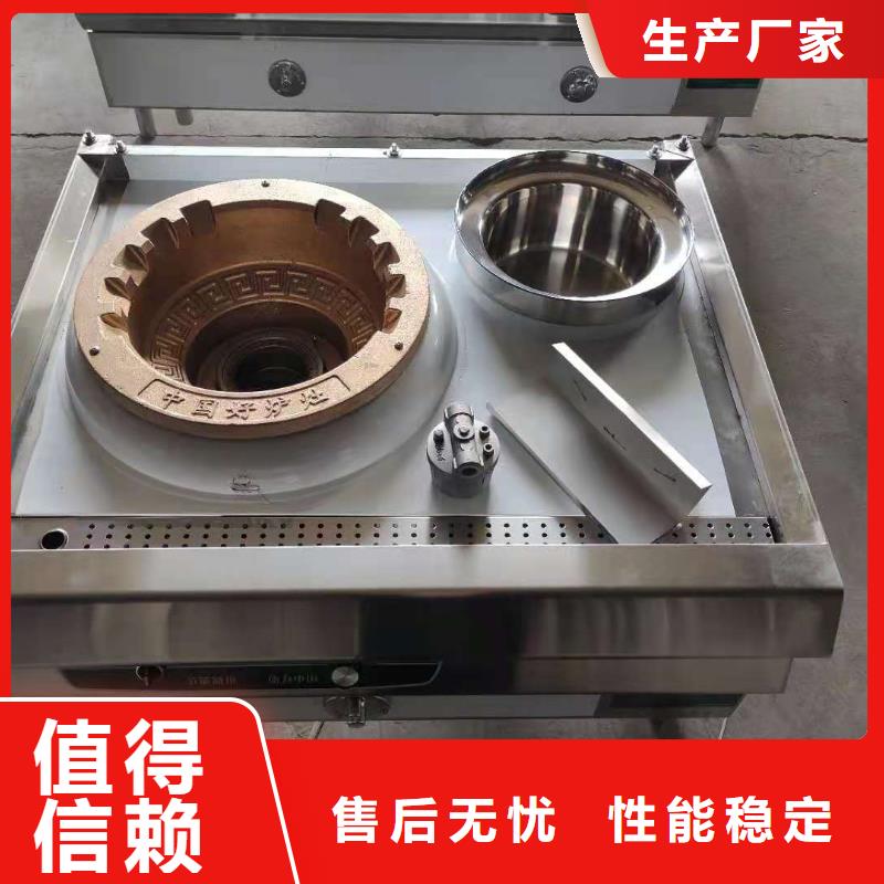 燃料灶具视频-燃料灶具-广东省湛江市同城品牌-霞山|雷州|广州|佛山|汕头|云浮|东莞|中山