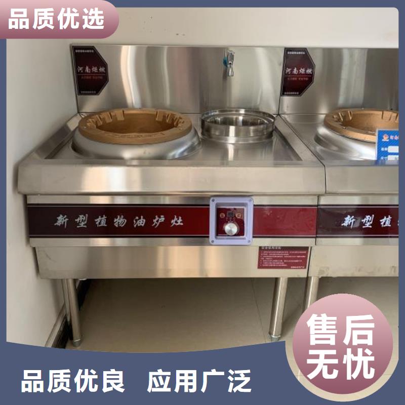 燃料灶具视频-燃料灶具-广东省湛江市同城品牌-霞山|雷州|广州|佛山|汕头|云浮|东莞|中山