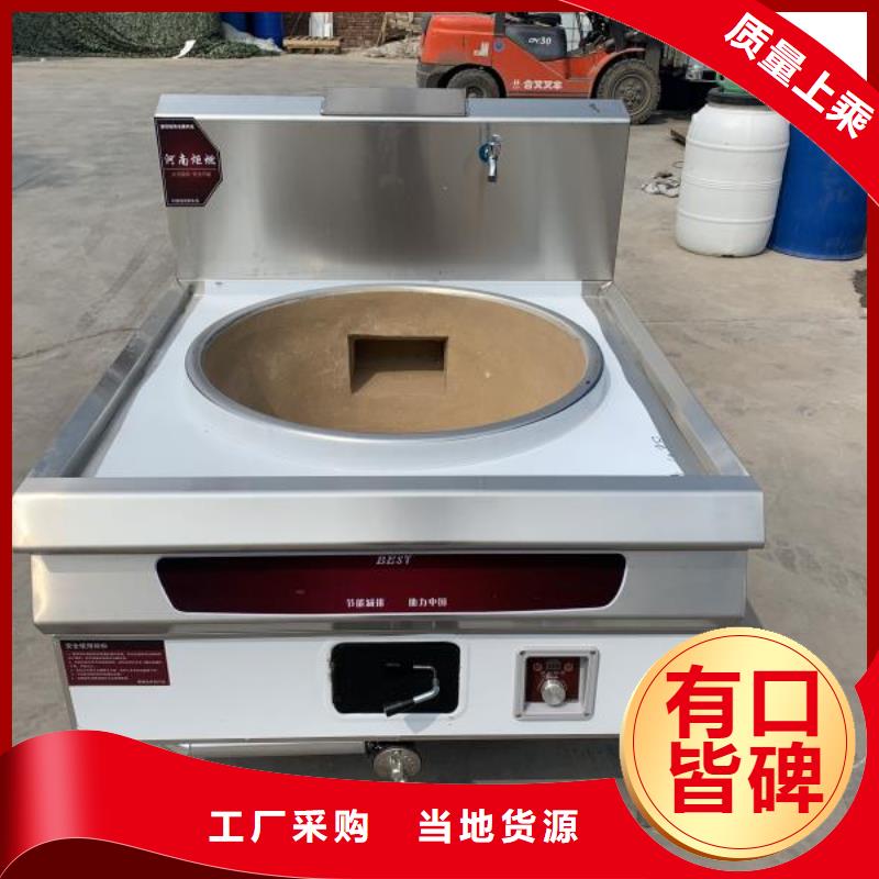 燃料灶具视频-燃料灶具-广东省湛江市同城品牌-霞山|雷州|广州|佛山|汕头|云浮|东莞|中山