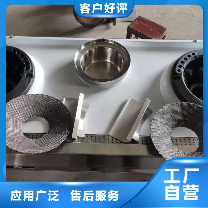 厨房无醇燃料油-植物油燃料定制速度快工期短