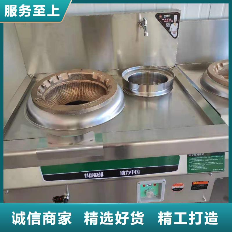 燃料灶具视频-燃料灶具|河南省郑州市|金水|惠济|信阳|南阳|平顶山|新乡