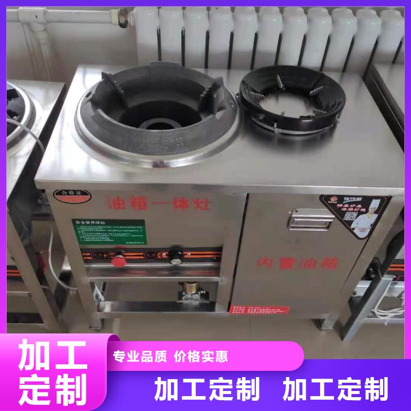 燃料灶具视频-燃料灶具-广东省湛江市同城品牌-霞山|雷州|广州|佛山|汕头|云浮|东莞|中山