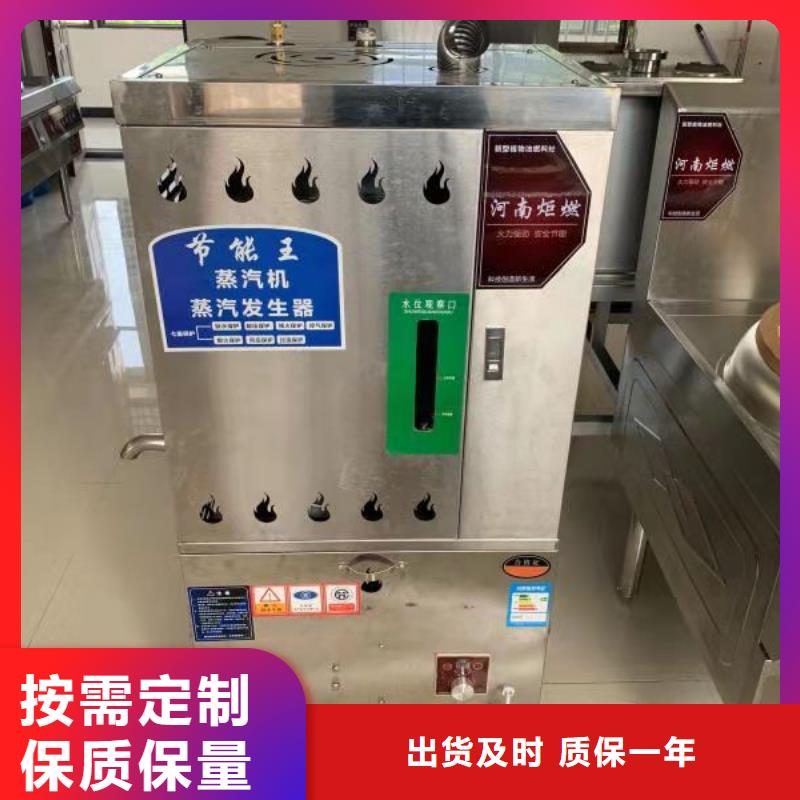 燃料灶具视频-燃料灶具(炬燃)覆盖地域广东省深圳市福田|民治|湛江|茂名|梅州|肇庆|惠州|汕头