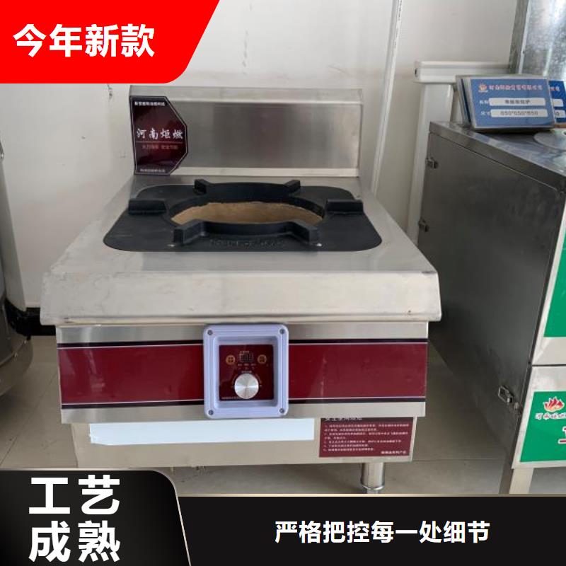 燃料灶具视频-燃料灶具(炬燃)覆盖地域广东省深圳市福田|民治|湛江|茂名|梅州|肇庆|惠州|汕头