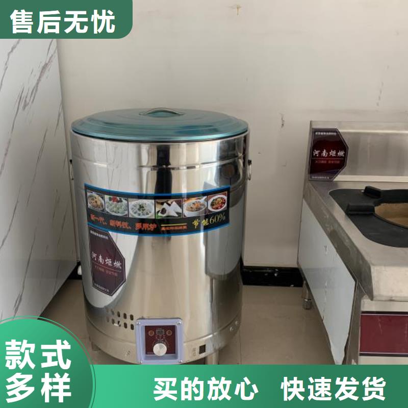 燃料灶具视频-燃料灶具(炬燃)覆盖地域广东省深圳市福田|民治|湛江|茂名|梅州|肇庆|惠州|汕头