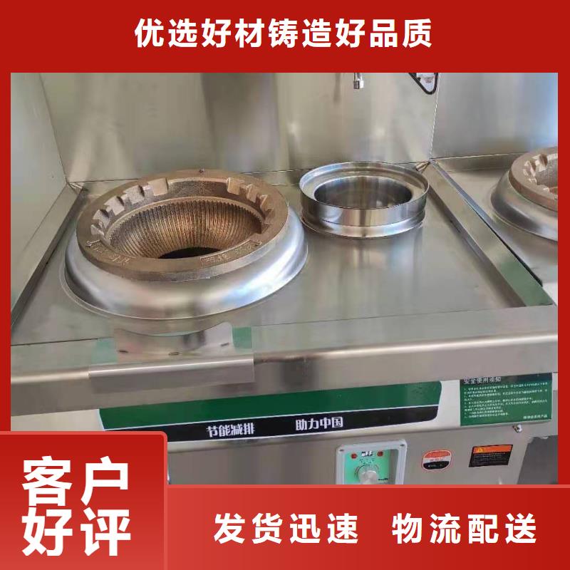 燃料灶具视频-燃料灶具(炬燃)覆盖地域广东省深圳市福田|民治|湛江|茂名|梅州|肇庆|惠州|汕头