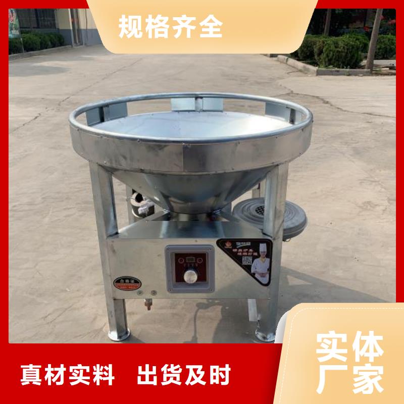 燃料灶具视频-燃料灶具|河南省郑州市|金水|惠济|信阳|南阳|平顶山|新乡