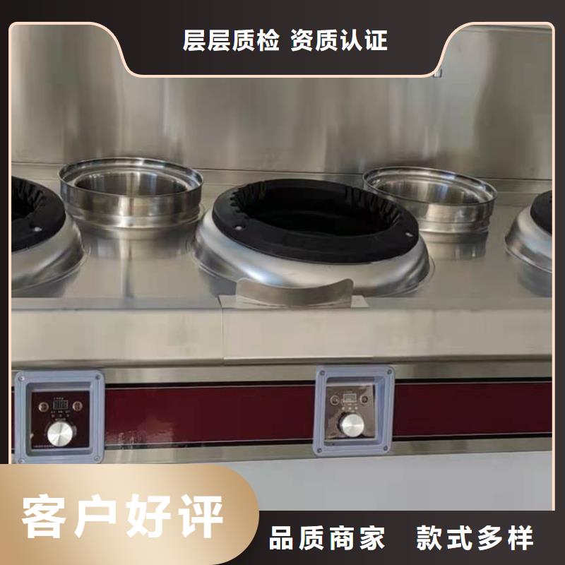 燃料灶具视频-燃料灶具-广东省湛江市同城品牌-霞山|雷州|广州|佛山|汕头|云浮|东莞|中山