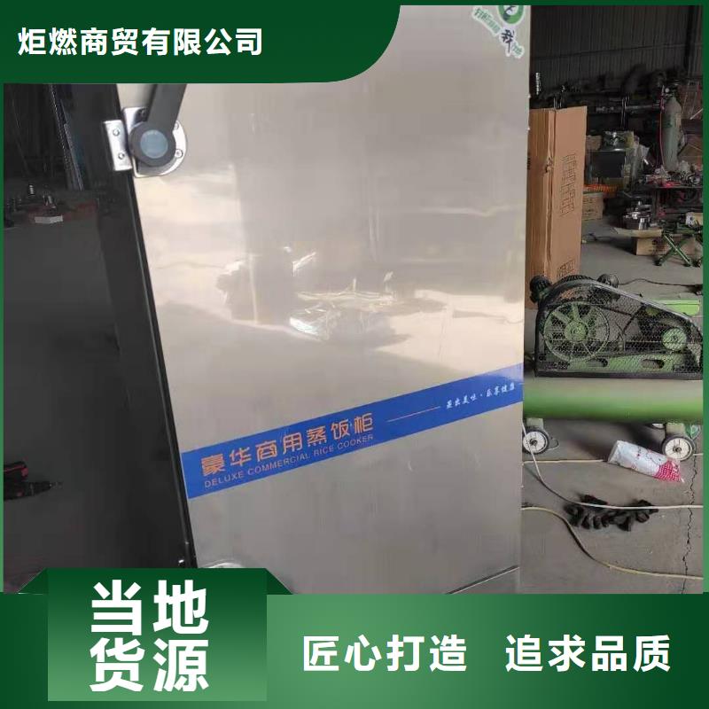 燃料灶具视频-燃料灶具|河南省郑州市|金水|惠济|信阳|南阳|平顶山|新乡