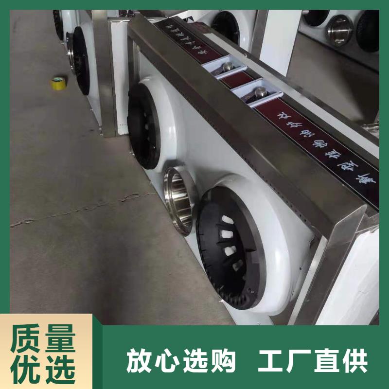 燃料灶具视频-燃料灶具-广东省湛江市同城品牌-霞山|雷州|广州|佛山|汕头|云浮|东莞|中山