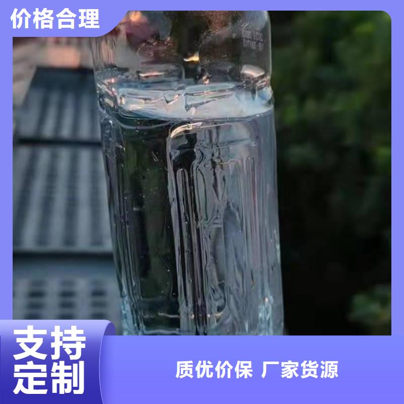 饭店植物液体燃料油植物油燃料专注细节更放心