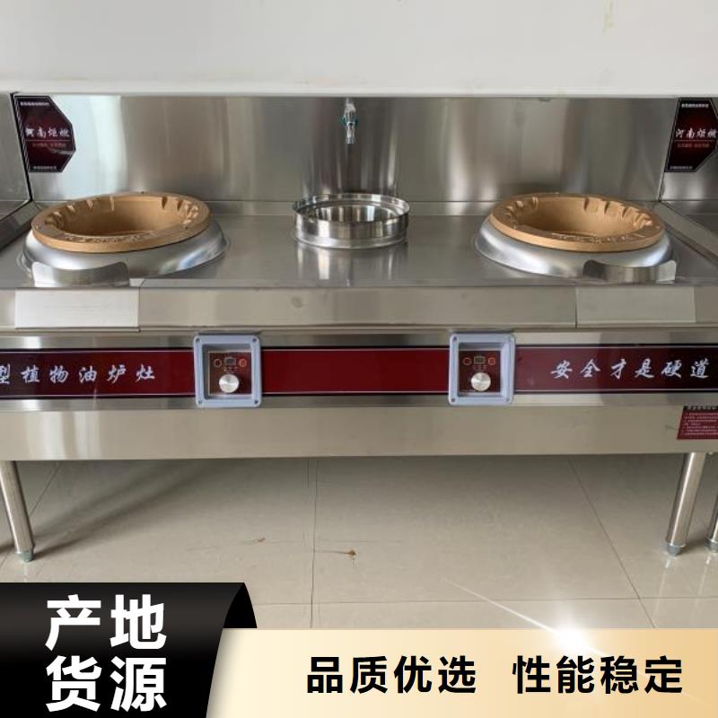 燃料灶具视频-燃料灶具-炬燃商贸(扬州市分公司)服务区域江都|广陵|盐城|宿迁|连云港|徐州|南京|无锡|淮安