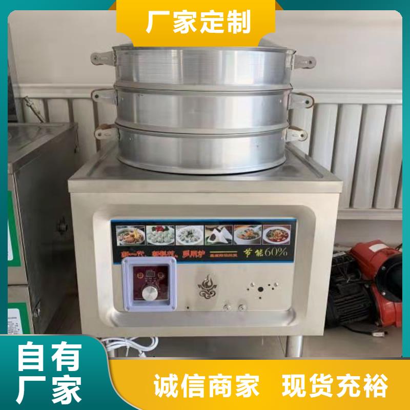【饭店植物液体燃料油,无醇燃料品质保障售后无忧】