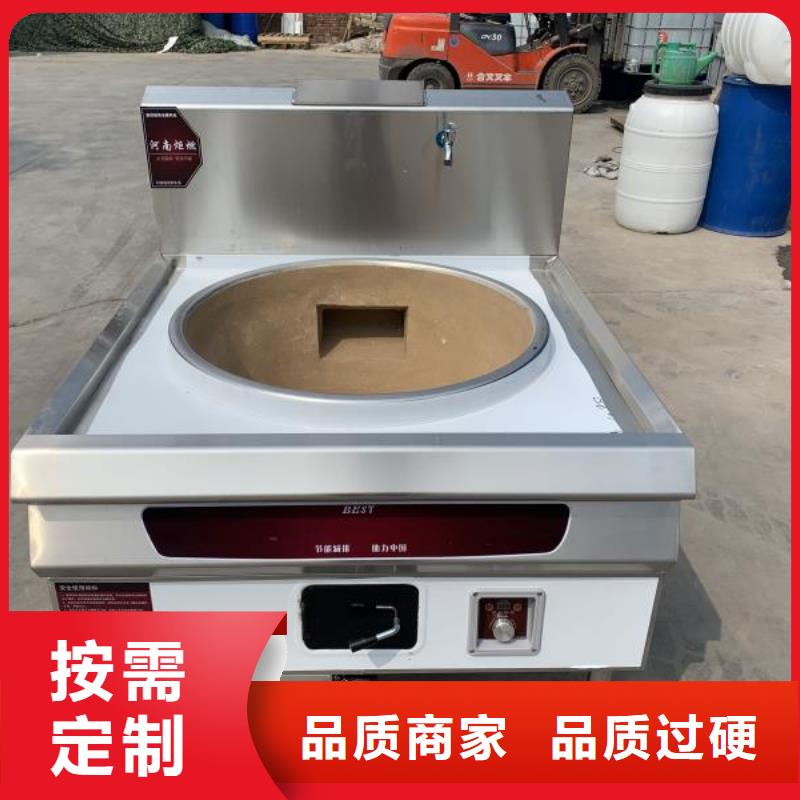 【饭店植物液体燃料油,无醇燃料品质保障售后无忧】