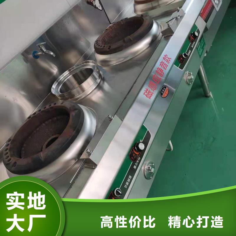 燃料灶具视频-燃料灶具-炬燃商贸(扬州市分公司)服务区域江都|广陵|盐城|宿迁|连云港|徐州|南京|无锡|淮安