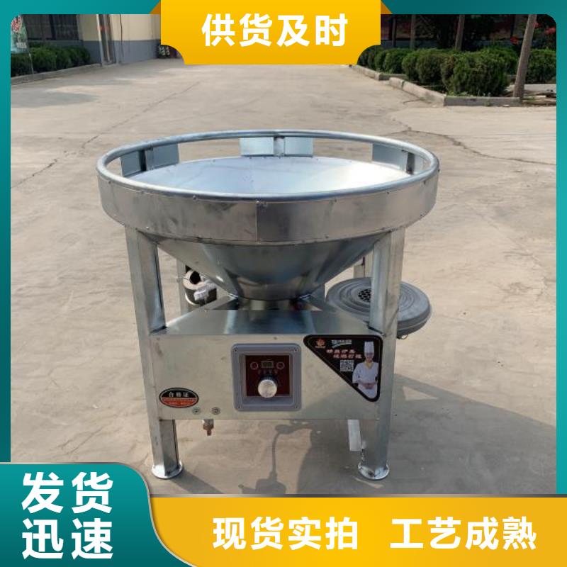 燃料灶具视频-燃料灶具-炬燃商贸(扬州市分公司)服务区域江都|广陵|盐城|宿迁|连云港|徐州|南京|无锡|淮安